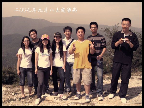 八大处小记-优捷信达