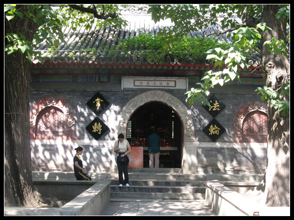 八大处小记-优捷信达