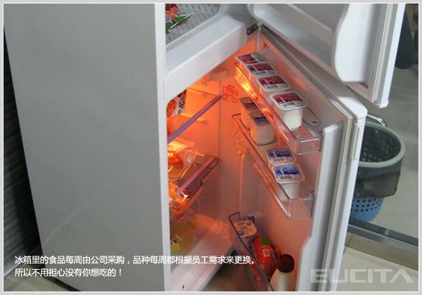 优捷信达办公环境