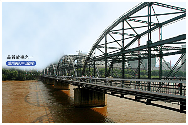 德国品质故事系列之一