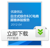 点击下载pdf文档